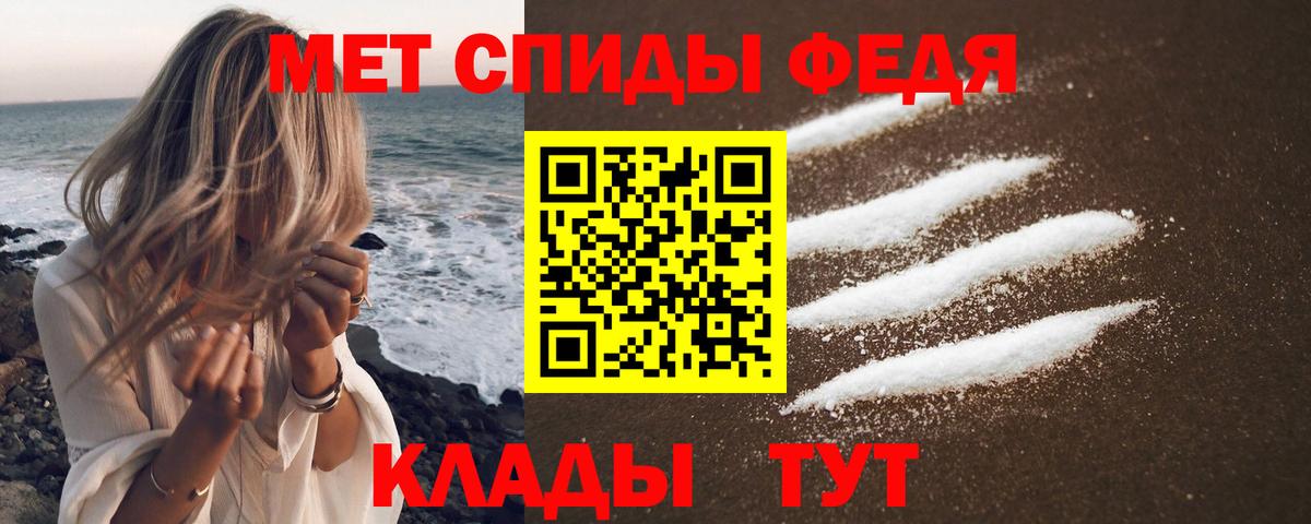 АМФ Premium Сланцы