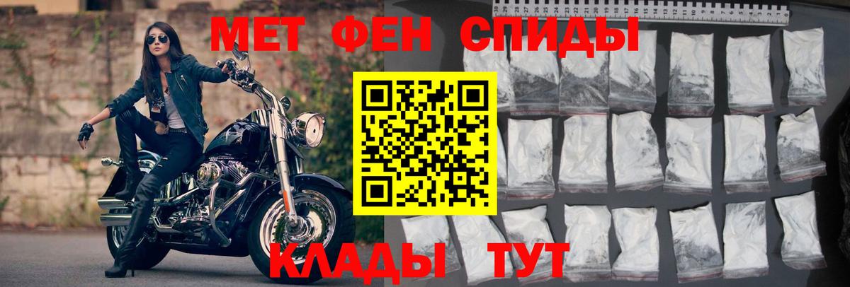 АМФ  АМФЕТАМИН 97%  Вход с VPN  Сланцы 