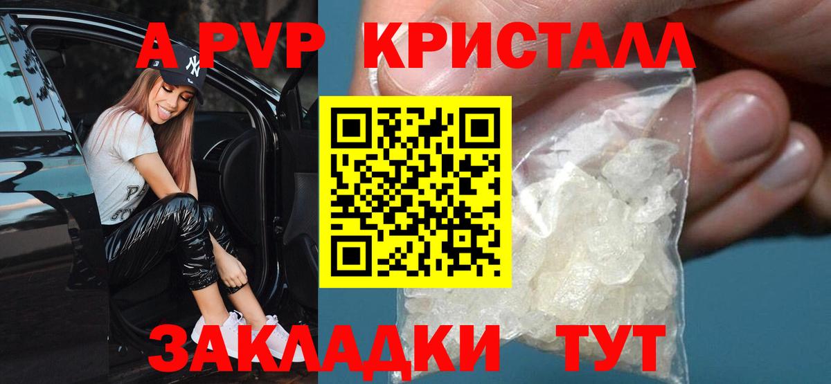 Alpha PVP мука  Alpha-PVP крисы CK  Вход с VPN  APVP  Сланцы  Альфа ПВП кристаллы 