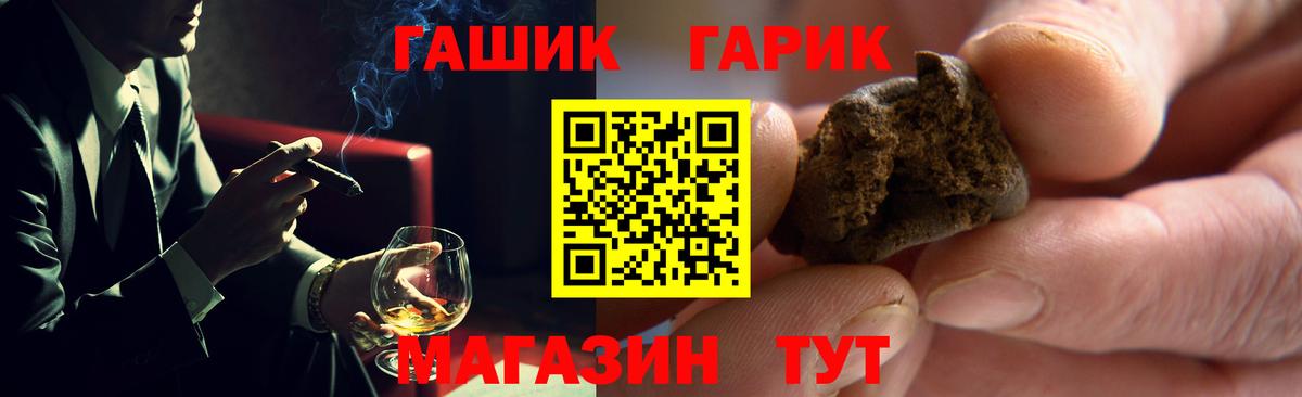 Гашиш 40% ТГК Сланцы