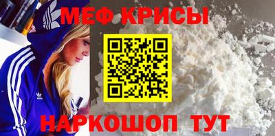 мефедрон мука Чебоксары