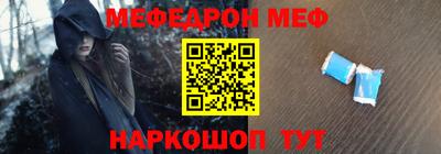мефедрон мука Чебоксары