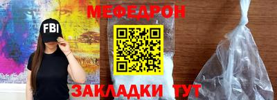 ГАЛЛЮЦИНОГЕННЫЕ ГРИБЫ Чапаевск