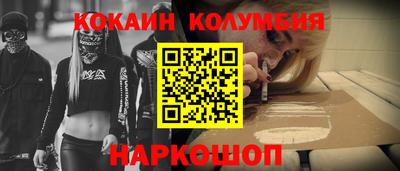мефедрон мука Чебоксары
