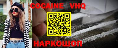 мефедрон мука Чебоксары