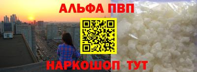 мефедрон мука Чебоксары