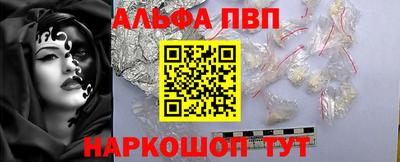 мефедрон мука Чебоксары