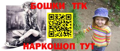 ГАЛЛЮЦИНОГЕННЫЕ ГРИБЫ Чапаевск