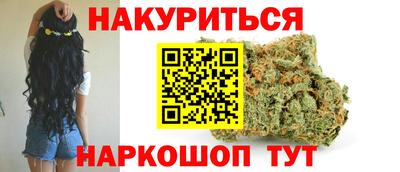 ГАЛЛЮЦИНОГЕННЫЕ ГРИБЫ Чапаевск