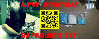 мефедрон мука Чебоксары