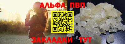 мефедрон мука Чебоксары