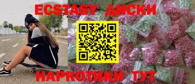 мет Чебаркуль