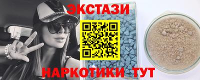ГАЛЛЮЦИНОГЕННЫЕ ГРИБЫ Чапаевск