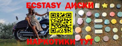 мет Чебаркуль