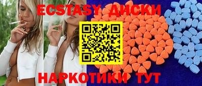 ГАЛЛЮЦИНОГЕННЫЕ ГРИБЫ Чапаевск
