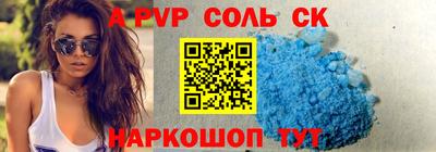 мефедрон мука Чебоксары