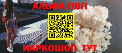 мефедрон мука Чебоксары