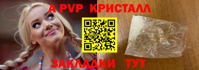 ГАЛЛЮЦИНОГЕННЫЕ ГРИБЫ Чапаевск