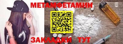 ГАЛЛЮЦИНОГЕННЫЕ ГРИБЫ Чапаевск
