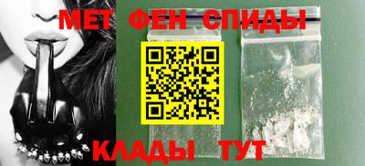 мет Чебаркуль