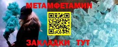мет Чебаркуль