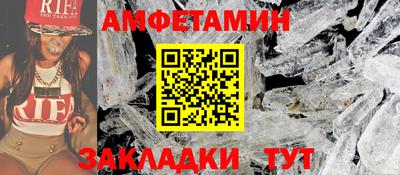 ГАЛЛЮЦИНОГЕННЫЕ ГРИБЫ Чапаевск
