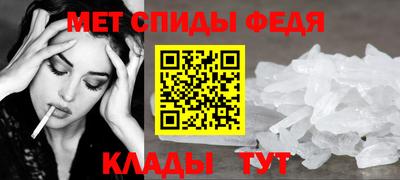 мефедрон мука Чебоксары