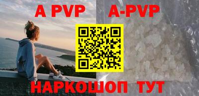 ГАЛЛЮЦИНОГЕННЫЕ ГРИБЫ Чапаевск