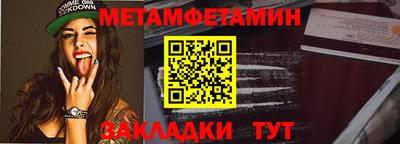 ГАЛЛЮЦИНОГЕННЫЕ ГРИБЫ Чапаевск