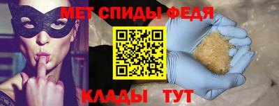 мет Чебаркуль