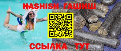 ГАЛЛЮЦИНОГЕННЫЕ ГРИБЫ Чапаевск