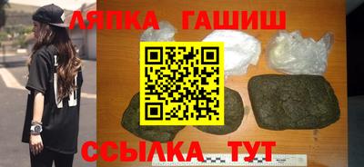 ГАЛЛЮЦИНОГЕННЫЕ ГРИБЫ Чапаевск