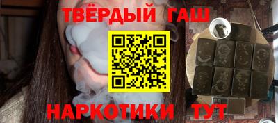 ГАЛЛЮЦИНОГЕННЫЕ ГРИБЫ Чапаевск