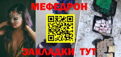 мет Чебаркуль