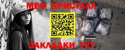 мефедрон мука Чебоксары