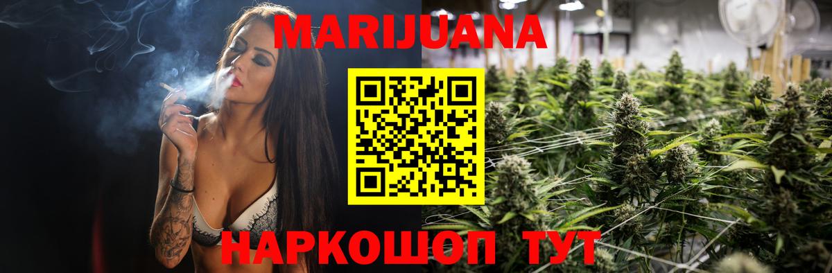 Каннабис OG Kush  Каннабис гибрид  Марихуана индика  Марихуана сатива  Вход с VPN  Сланцы 